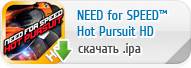 Need for Speed™ Hot Pursuit для iPad скачать бесплатно