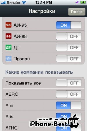 v1.3.1 [ipa/iPhone/iPod Touch]