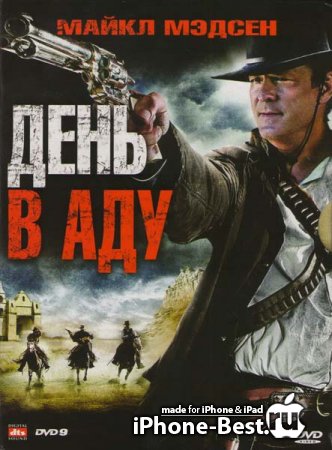    (   ) / A Cold Day in Hell (2011/DVDRip) M4V  iPhone, iPod Touch, iPad