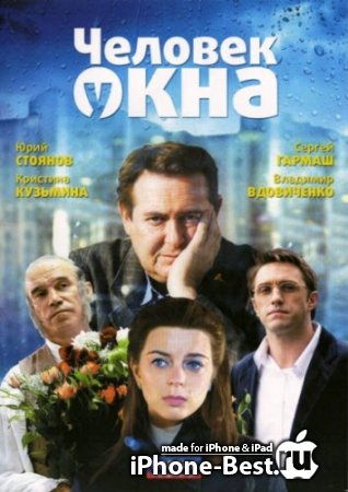    [2009/DVDRip/iPhone/iPod Touch/iPad]