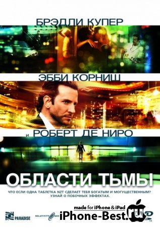   / Limitless [][2011/HDRip/iPhone/iPod Touch/iPad]