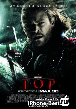  / Thor [2011/PROPER TS/iPhone/iPod Touch/iPad]