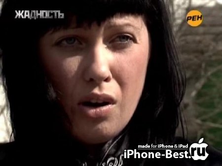 .   (2011) SATRip [iPhone/iPod Touch/iPad]