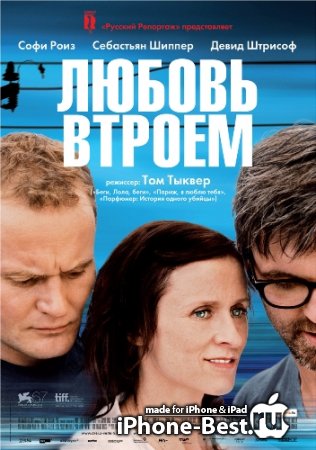   / 3 / Three / Drei [2010/HDRip/iPhone/iPod Touch/iPad]