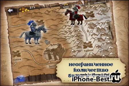 Shake Spears! v1.3.1 [RUS] [ipa/iPhone/iPod Touch]