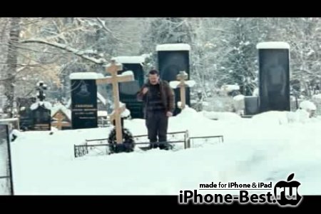  [2011/DVDRip/iPhone/iPod Touch/iPad]