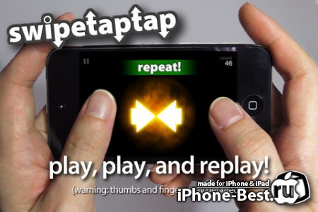 SwipeTapTap v1.4.08 [ipa/iPhone/iPod Touch]