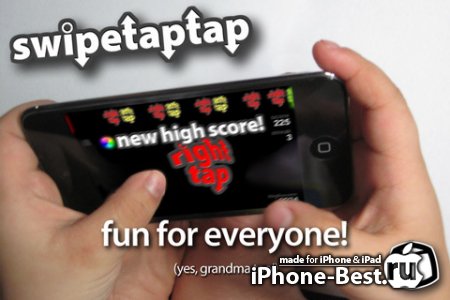 SwipeTapTap v1.4.08 [ipa/iPhone/iPod Touch]