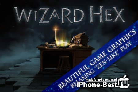Wizard Hex v1.3.2 [ipa/iPhone/iPod Touch]
