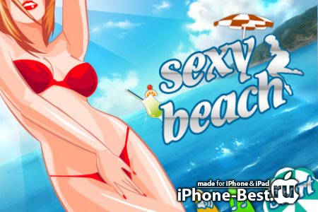 Sexy Beach v1.0 [ipa/iPhone/iPod Touch]