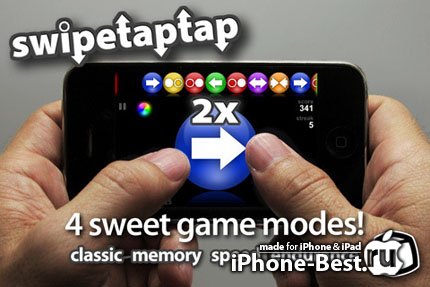 SwipeTapTap v1.4.09 [ipa/iPhone/iPod Touch]