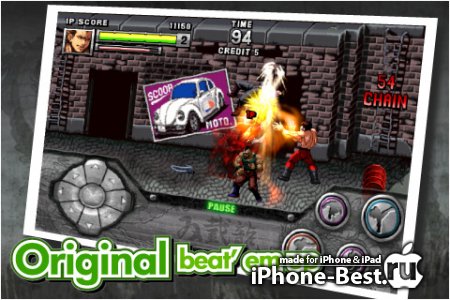 DoubleDragon 1.00.01 [iPhone/iPod/iPhone 4/iPad]