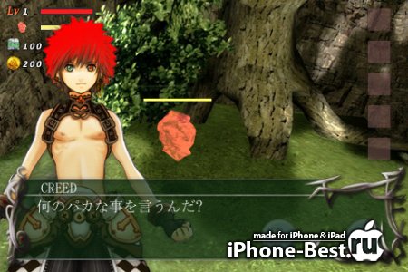 SeedFantasy  EP1. Defense the seed [1.0] [ipa/iPhone/iPod Touch]