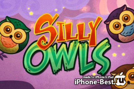 Silly Owls [1.0.8] [ipa/iPhone/iPod Touch/iPad]