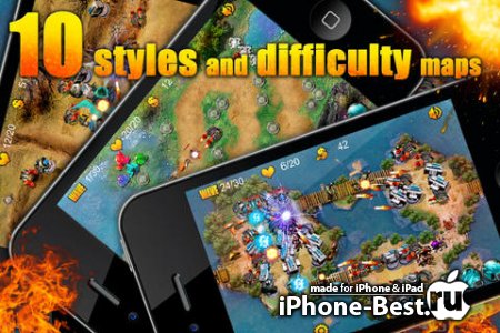 17 City Defense [1.0] [ipa/iPhone/iPod Touch/iPad]