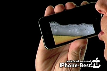 iBeer [4.1] [ipa/iPhone/iPod Touch/iPad]