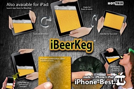 iBeer [4.1] [ipa/iPhone/iPod Touch/iPad]
