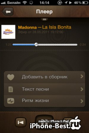 MOSKVA.FM — Moscow online radio [1.1.3] [RUS] [ipa/iPhone/iPod Touch/iPad]