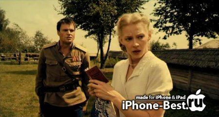   [2011/DVDRip] [iPhone/iPod/iPhone 4/iPad]