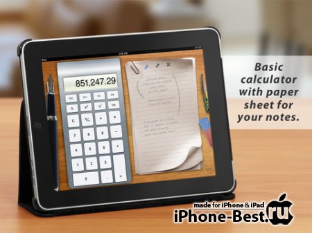 Calculator HD for iPad [3.2] [HD/iPad]