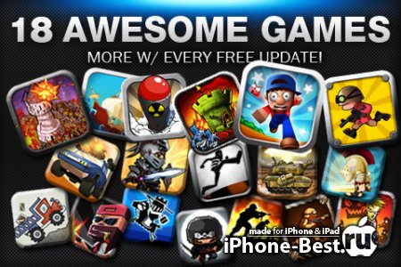 GAMEBOX 2 [1.8.1] [ipa/iPhone/iPod Touch]