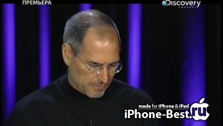 iГений: Как Стив Джобс изменил мир / iGenius: How Steve Jobs Changed the World [2011/DVB/iPhone/iPod Touch/iPad]
