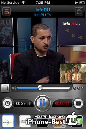 RusTV PRO - Россия ТВ Онлайн [2.0] [ipa/iPhone/iPod Touch/iPad]