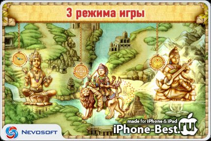Pantheon: jewel matching puzzle/Долина Богов: головоломка три в ряд [1.4] [ipa/iPhone/iPod Touch/iPad]