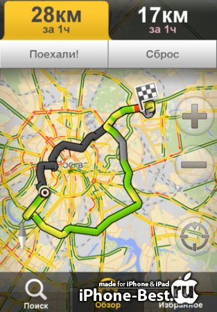 Яндекс.Навигатор [1.0.0] [RUS] [ipa/iPhone/iPod Touch/iPad]