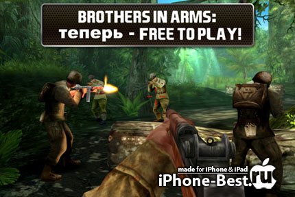 Brothers In Arms 2: Global Front Free+ [Бесплатно в iTunes] [1.0.5] [ipa/iPhone/iPod Touch/iPad]