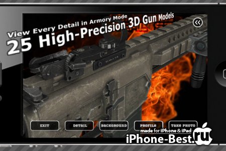 Real Strike - The Original 3D Augmented Reality FPS Gun App [1.1.0] [ipa/iPhone/iPod Touch/iPad]