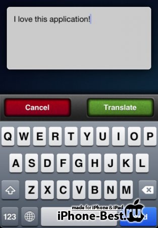 SayHi Translate [2.0.3] [ipa/iPhone/iPod Touch/iPad]