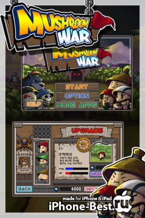 Mushroom War [1.5] [ipa/iPhone/iPod Touch]