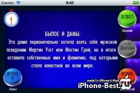 Своя Игра (Jeopardy) [1.0] [ipa/iPhone/iPod Touch/iPad]