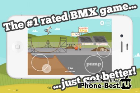 Pumped: BMX [1.1] [ipa/iPhone/iPod Touch/iPad]