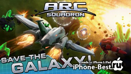 ARC Squadron [1.3] [ipa/iPhone/iPod Touch/iPad]