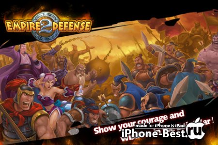 Empire Defense II [1.7] [ipa/iPhone/iPod Touch/iPad]