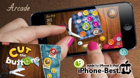 Cut the Buttons [2.2] [ipa/iPhone/iPod Touch]