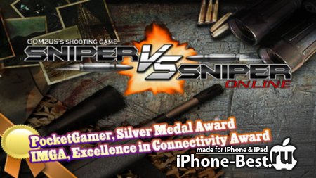 Sniper Vs Sniper: Online [1.3.0] [ipa/iPhone/iPod Touch]
