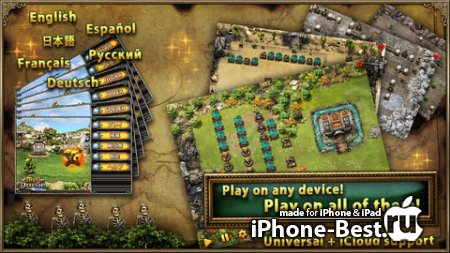 Myth Defense HD: Light Forces [1.0.2] [ipa/iPhone/iPod Touch/iPad]
