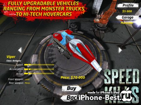 Speed Kills [1.1] [ipa/iPhone/iPod Touch/iPad]