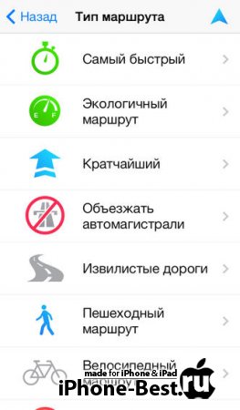 TomTom Russia [1.17] [ipa/iPhone/iPod Touch/iPad]