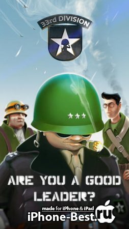 33rd DIVISION [1.0.3] [ipa/iPhone/iPod Touch/iPad]