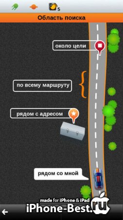 Shturmann gps-navigation and maps. Russia, Ukraine, Finland [1.9.3] [ipa/iPhone/iPod Touch] 