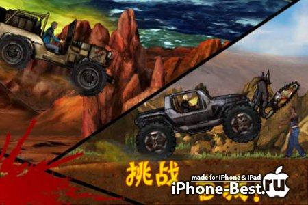 Gourmet hurricane – the city of zombies [1.0.2] [ipa/iPhone/iPod Touch]