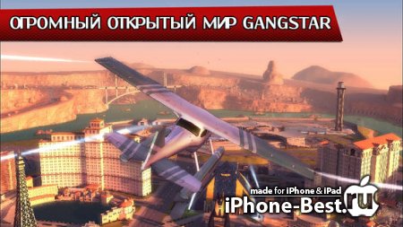 Gangstar Vegas [1.4.1] [ipa/iPhone/iPod Touch/iPad]