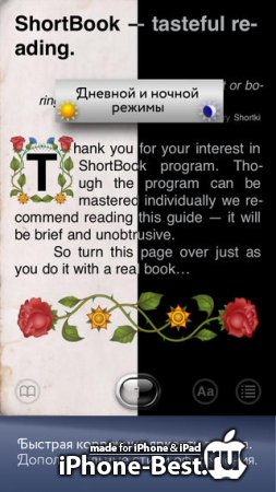 ShortBook [10.2.2] [ipa/iPhone/iPod Touch/iPad]
