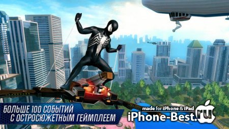 Новый Человек-паук 2 / The Amazing Spider-Man 2 [1.1.0] [ipa/iPhone/iPod Touch/iPad]