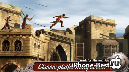 Prince of Persia® The Shadow and the Flame [2.0.1] [ipa/iPhone/iPod Touch/iPad]