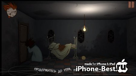 Knock-Knock Game [1.40] [ipa/iPhone/iPod Touch/iPad]